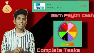 Complete tasks and earn money | New earning app 2021 | spin and win screenshot 1