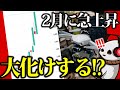 【2025年】ドローン業界が大相場に入る⁉︎防衛対策にもドローンが採用