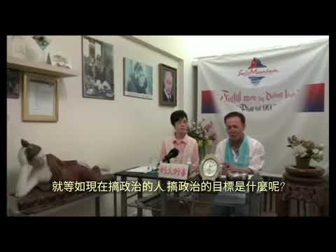 郭信差之"閒話家常"(95)