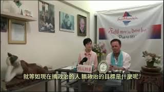 郭信差之＂閒話家常＂(95)