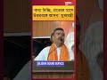 CM IN NORTH BENGAL l "কথা দিচ্ছি, প্রত্যেক মাসে উত্তরবঙ্গে আসব" -মুখ্যমন্ত্রী