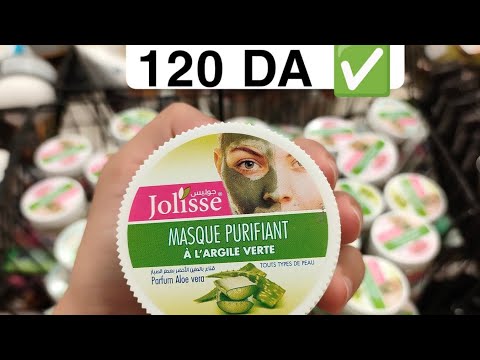 Glamour Maravall PROMOTIONلايف برومو نهاية الأسبوع