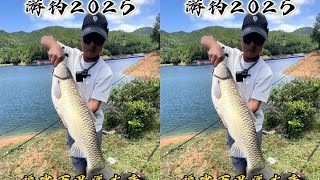 游钓2025之福建下温洋水库，终于终于是上鱼了，我真的太难了#原来钓鱼才是抖音运动顶流 #2025dou来钓鱼 #领路人刺客 #领路人刺客三代