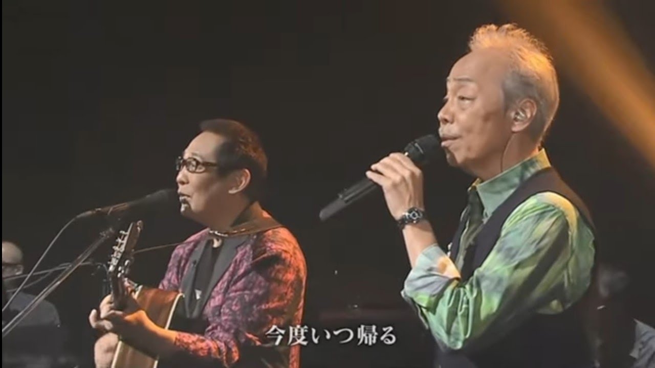 谷村新司のcafe'ダンディズム 24 案山子 さだまさし＆谷村新司 - YouTube