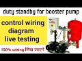 Wiring a Booster Pump: The COMPLETE Guide || duty standby pump wiring diagram ||