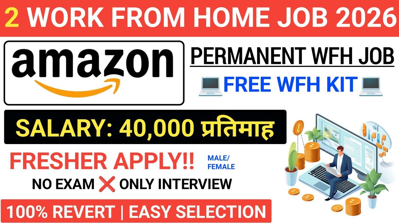 2 Amazon Work From Home Job 2026 | Remote Job at Amazon 🔥 Amazon WFH ...