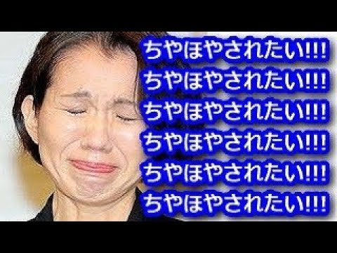 【修羅場】新人『あたしもちやほやされたい、ちやほやされたい!!!!!｣』私（うわ） → ある日、新人『今日目覚ましセットし忘れてー』周り「ふーん（棒）」 → 結果…