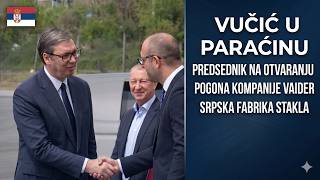 UŽIVO: VUČIĆ U PARAĆINU: Predsednik na otvaranju pogona kompanije Vaider Srpska fabrika stakla 🇷🇸