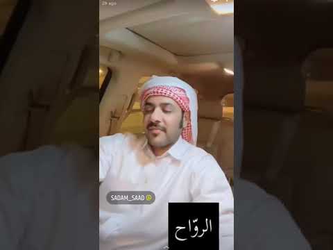 فن الرو اح المشهور عن ال مرة والدواسر