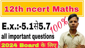 class 12th math Ncert continuity and differentiability important question 2024। Exercise 5.1to 5.7।