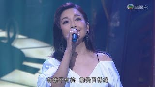 流行經典50年 | 陳松伶 - 愛是永恆