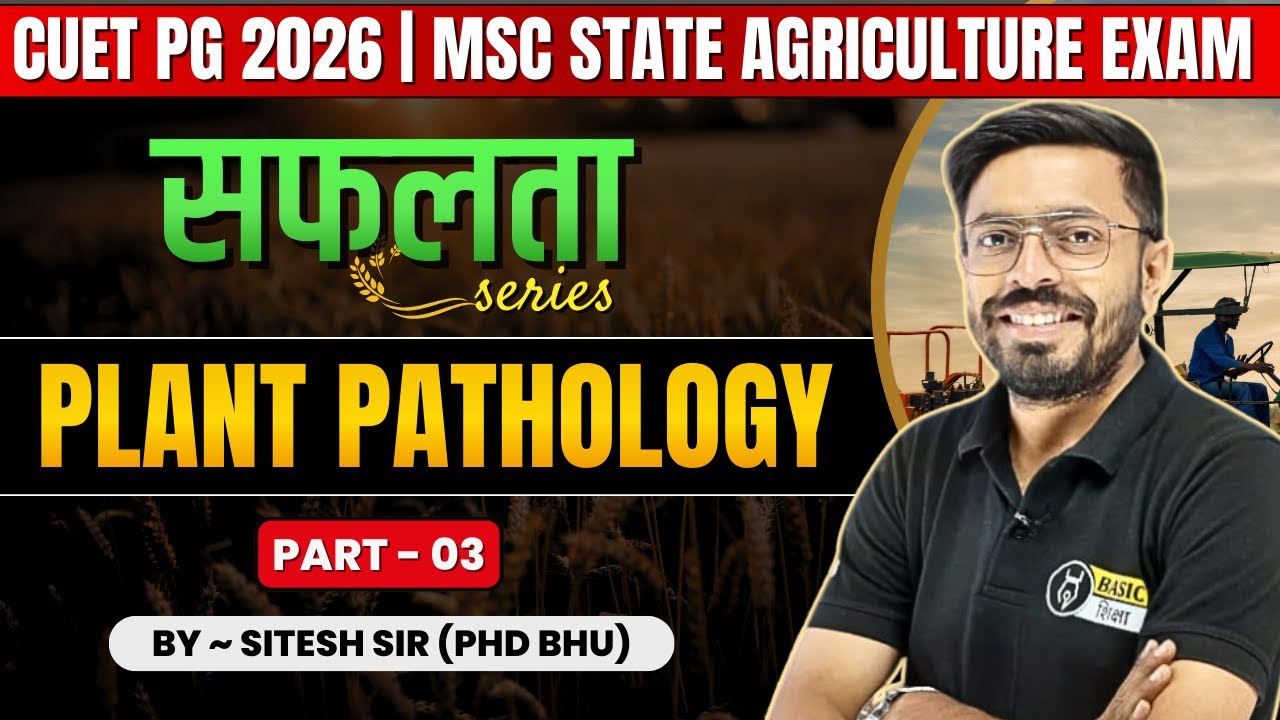 Plant Pathology - 3 | MSc Agriculture Entrance Lec | CUET PG 2026 | ICAR PG, Agriculture Govt. Job