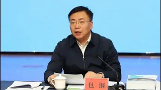 包钢接棒内蒙古主席的政治寓言|官场周围 包钢接棒内蒙古主席的政治寓言|官场周围