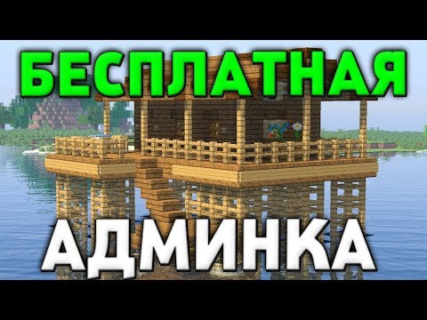 Программы Для Minecraft | Программы для взлома