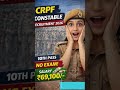 CRPF Constable Recruitment 2026 |10th Pass | Salary ₹60,000 |Apply Online #govtjobs #shorts #public