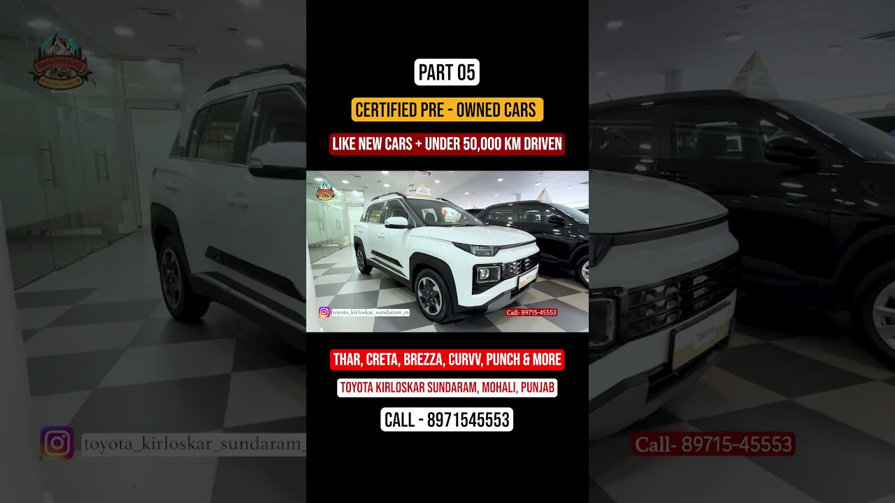 ⁣Part 05 | Certified Pre - Owned Cars | Like Brand New + Under 50,000 Km Driven | Mohali, Punjab