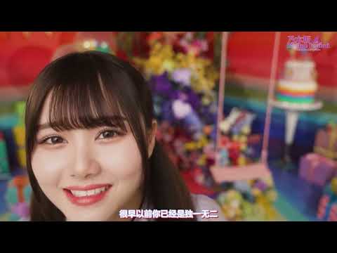 【伊藤理々杏】誕生日スペシャルムービー