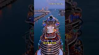 游轮排污 #知识渊博#explore