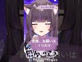 【#歌枠切り抜き 】I'm always close to you/岡崎律子 #vtuber #歌ってみた