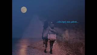 Je Crois Ententre Encore - G. Bizet