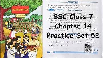 SSC | Class 7 | Chapter 14 Algebraic Formulae - Expansion of Squares | Practice Set 52