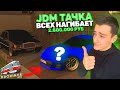 ЭТА JDM ТАЧКА ОКАЗАЛАСЬ ИМБОЙ?! ПРОКАЧКА НОВОЙ МАШИНЫ! МТА ПРОВИНЦИЯ/MTA PROVINCE!