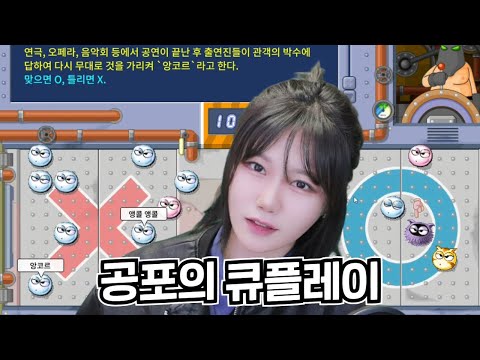 답 쏴줬더니 다 어디 가는 거야!!