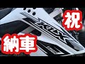 [モトブログ] 納車！祝！KLX125 KAWASAKI 伊豆 林道 オフロード