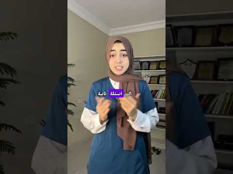 افضل ٣ مواقع مجانية لتحويل اي محاضرة اسئلة