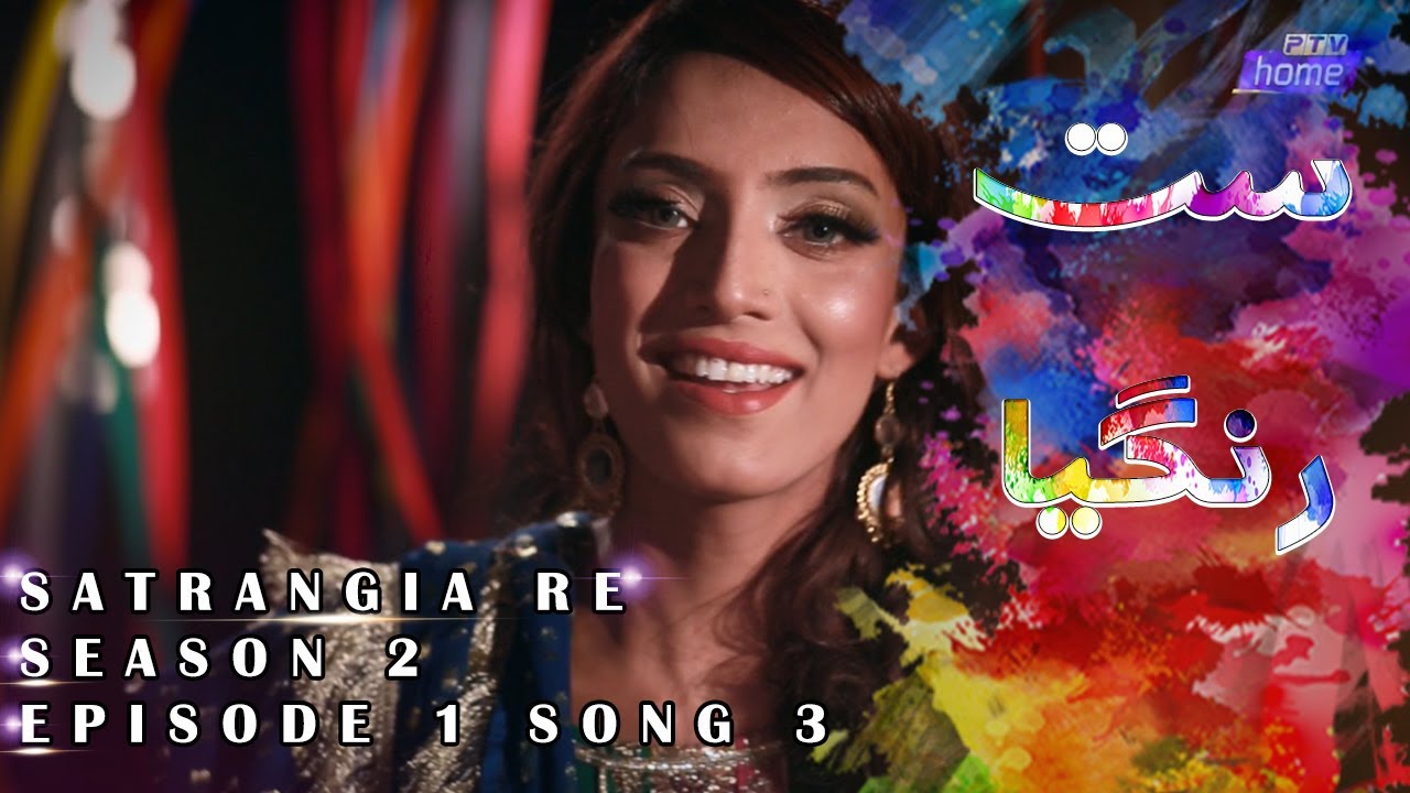 O Rung Rasiya Re O Satrangia Re | Colorful Song By Jabar Abbas | Satrangia Season 2 | Title Song