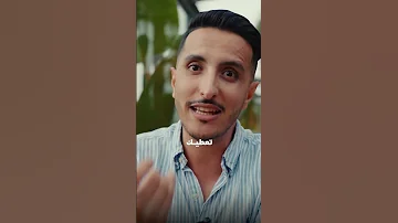 شنو هي هاد الحاجة لي تقدر دير اليوم و تعطيك واحد العائد شهري من غير العقار 