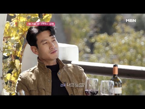 [11회 선공개] “너의 느낌은” 경표 & 민지, 마음으로 통하는 사이! [비포 썸 라이즈]