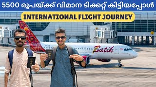 മലേഷ്യയിൽ നിന്നും നാട്ടിലേക്ക് ✈️ Malaysia to Keralam Flight Journey | Batik Air | EP - 21