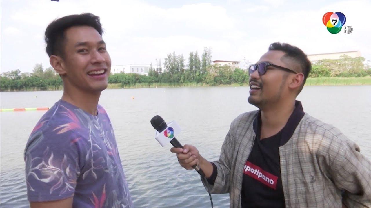 สดๆ บทไม่มี ON TV ตามติด อ๋อม อรรคพันธ์ เล่นกีฬาทางน้ำ พร้อมบุกกองละครนางทิพย์ 12 ม.ค.61