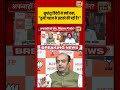 Amish Devgan: सुधांशु ने क्यों कहा, तुम्हें जहाज के झटको की पड़ी है congress #bjp #rahulgandhi