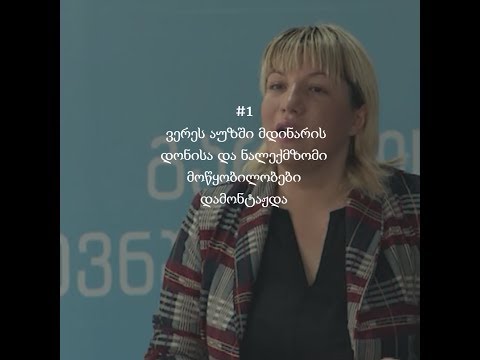 სხვა ცნობარი - 13 ივნისი