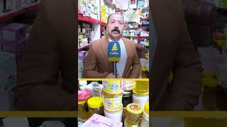 الأعشاب والطب البديل خياراً بديلاً للمرضى  في بلد