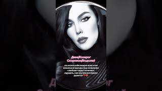 #shortsvideo #астрология #астро #знакизодиака #дева #козерог #скорпион #водолей