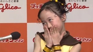 本田望結「タイプはないしょ！」　「プッチンプリン」発表会　囲み取材(4)