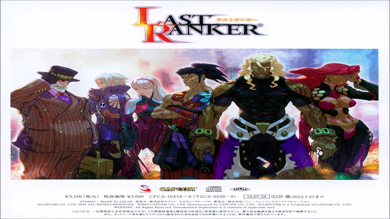 Last Ranker OST - Only One Goes - YouTube