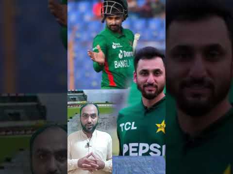 بنگلہ دیش سکواڈ کا اعلان پاکستان کے خلاف ریکارڈ موسم کا احوال   