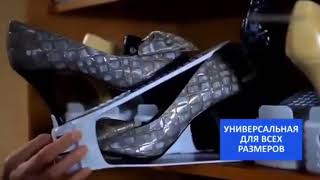 Двойные подставки для обуви Double Shoe Racks