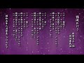佐渡おけさ 村田文三 新潟県民謡【日本の民謡 レコード】