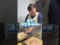 ご飯誘われたと伝えてみた‼️