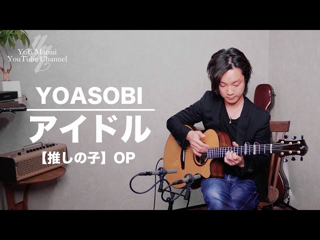 アイドル　OFR PSA10 ① 推しの子 アイドル OFR PSA10 ① 推しの子 推しの子 星野アイ アニメ