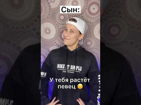 Иванов певец 😂👌 #shorts