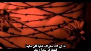 ترجمة أغنية ريانا zzee20091 zzee2012 youtube Rihanna - Disturbia