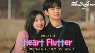Dori   Heart Flutter     queen Of Tears Ost Part 10 Hanromeng S