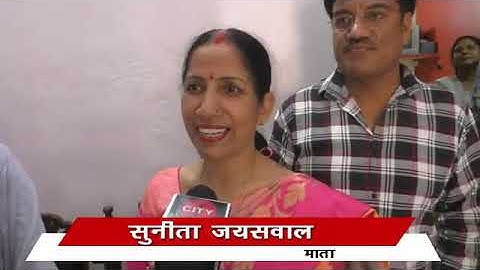 दृष्टि जायसवाल ने यूपीएससी में 255वीं रैंक लाकर बढ़ाया गोरखपुर का मान, युवाओं को दिया सफलता का मंत्र