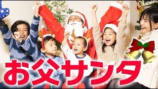 【MV】お父サンタ/カルxピン（8thシングル）